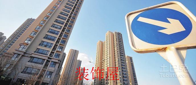 北京楼市调控再出重拳：三项措施防范“以租代售